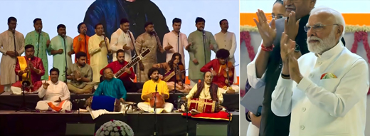 Main news Vande Mataram ensemble